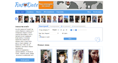 Desktop Screenshot of love.club-rukodelie.com